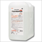 アルカリ排水中和剤