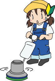 レバーを放すとすぐに止まる