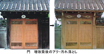 ノーベルAB／施工例1